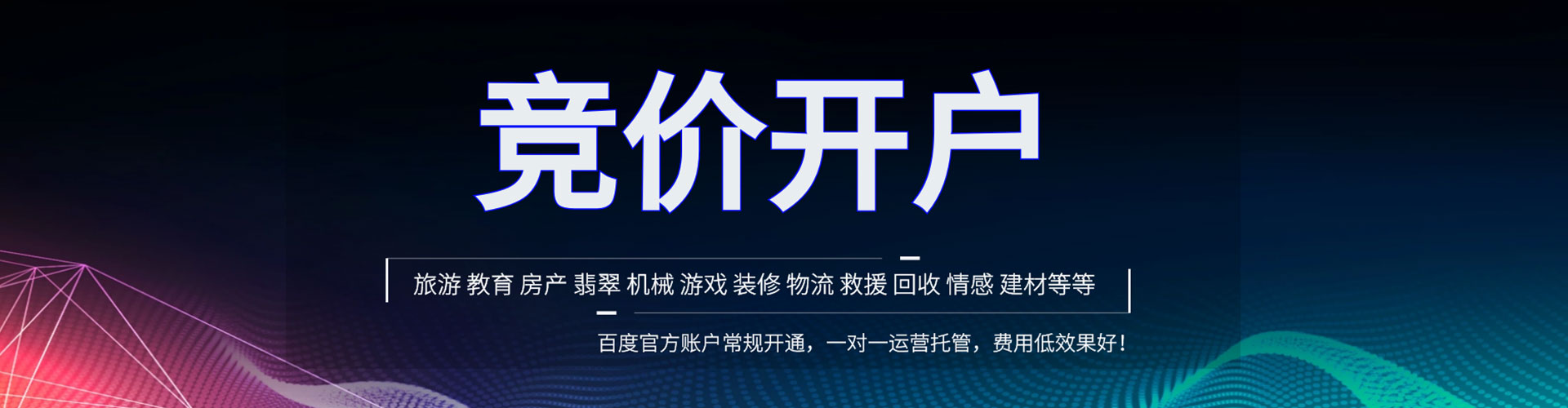 城步sem推广