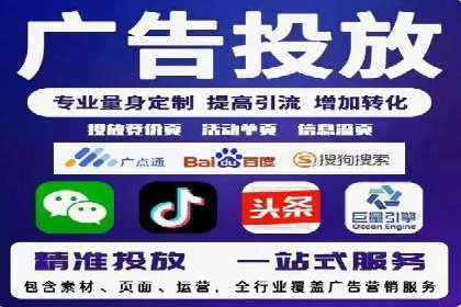 百度广告竞价实战：从失败案例中汲取经验